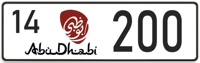 Abu Dhabi number plate example with a round number (100)