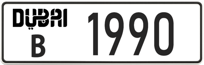 Dubai number plate example with a birth year (1985)