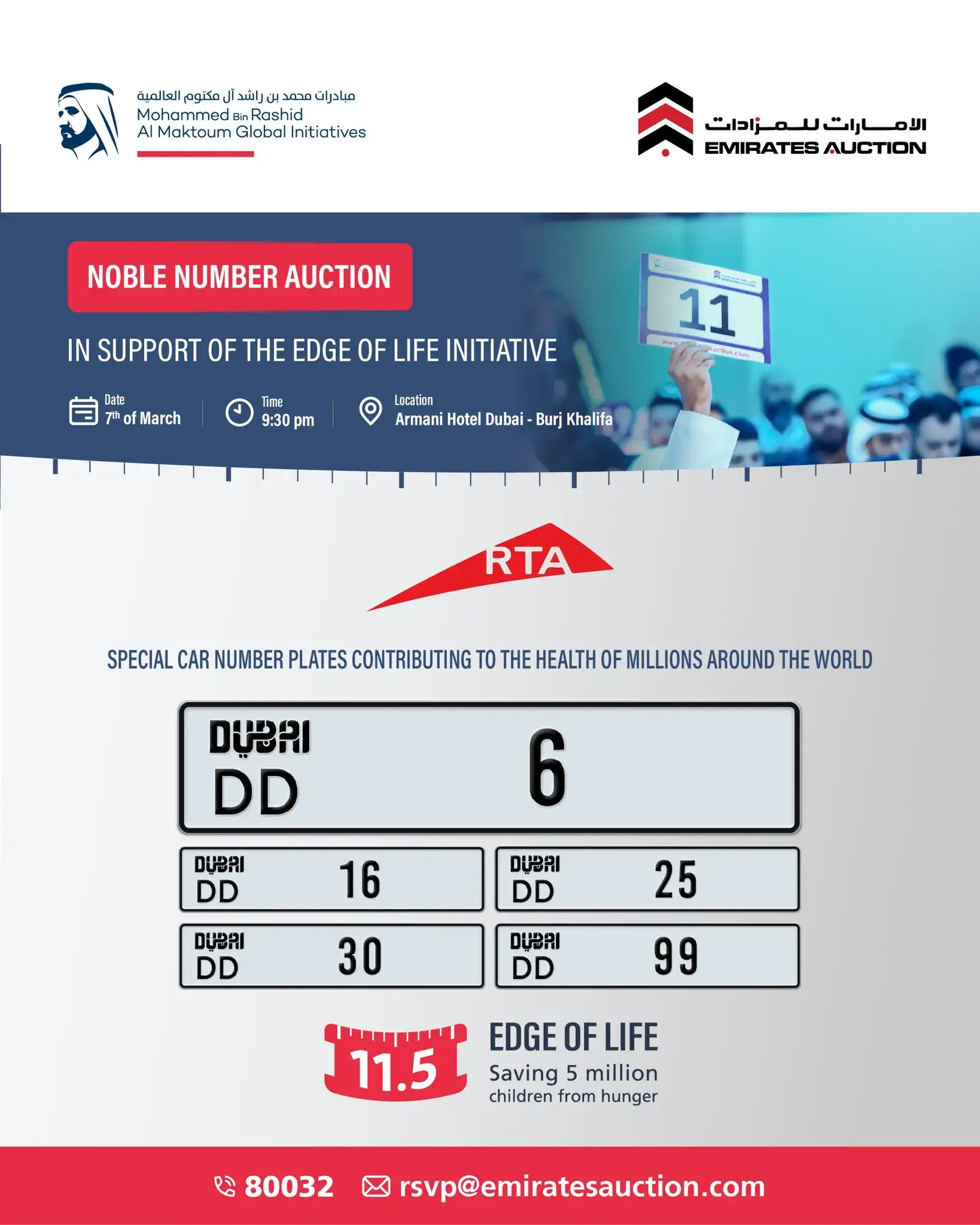 Most Noble Number plate auction event March 2026 at Armani Hotel Dubai