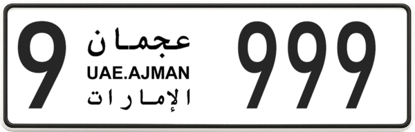 Ajman emirate icon