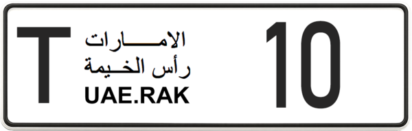 Ras Al Khaimah emirate icon