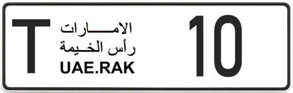 Ras Al Khaimah emirate icon