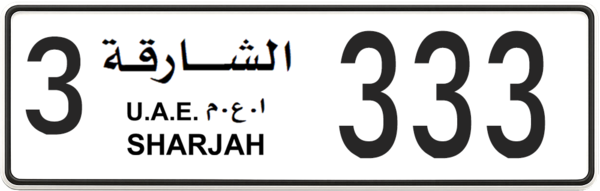 Sharjah emirate icon