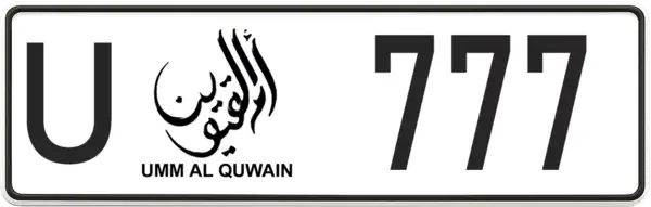 Umm Al Quwain emirate icon