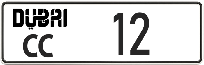 Illustration of a low-digit number plate example