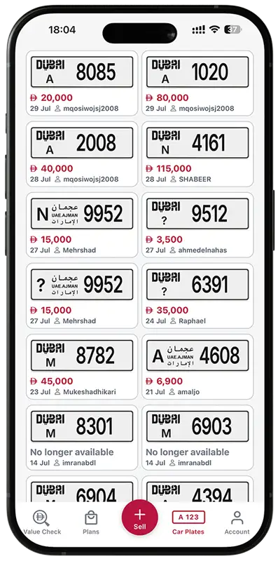 سوق PlateXpert المجاني لشراء وبيع أرقام لوحات دبي والإمارات